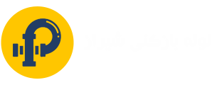 لوله بازکنی بهزادی